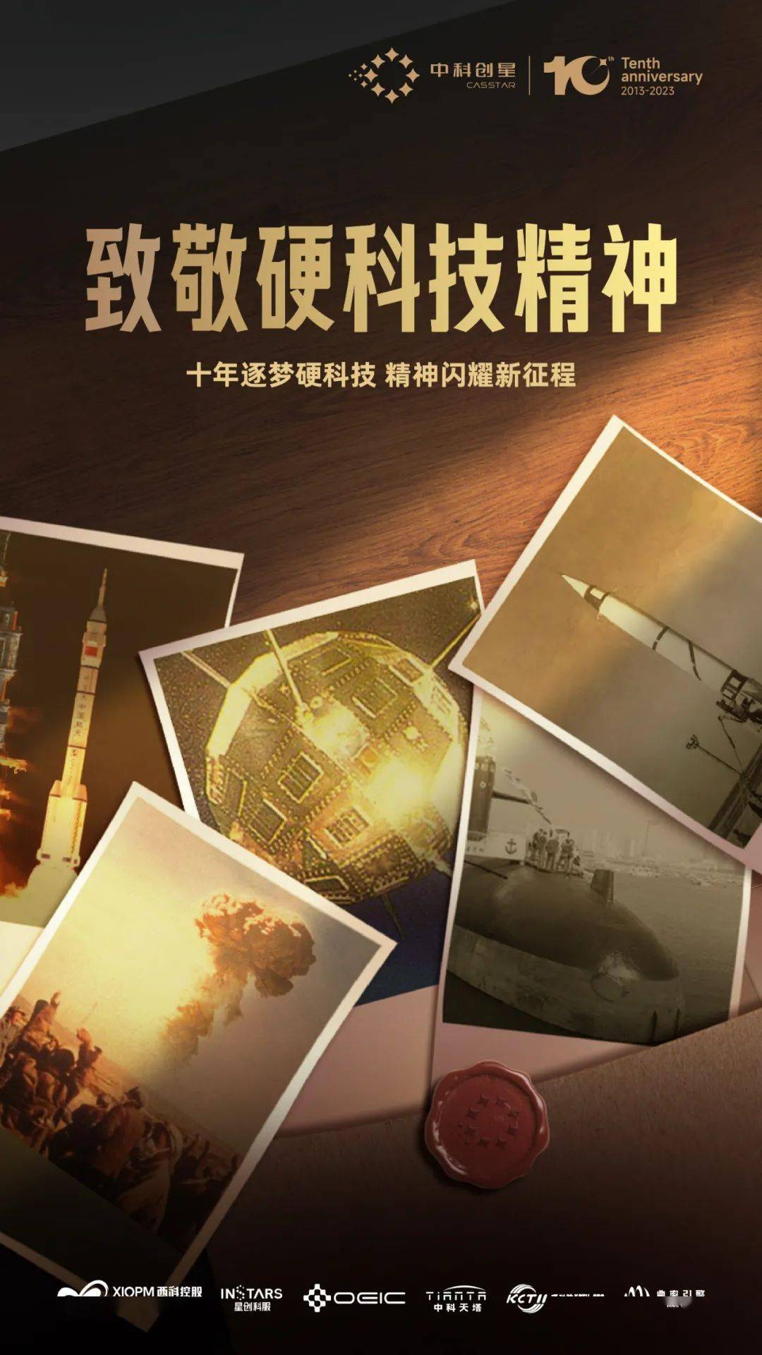 挑战百分百，勇攀高峰的征程-第3张图片
