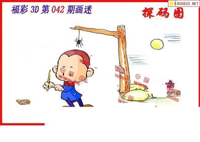 3D走势图带连线专业版利彩工具3D走势图带连线专业版利彩工具，引领市场趋势的强大工具-第1张图片