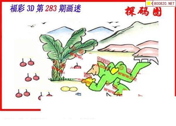 丹东福彩3D全图