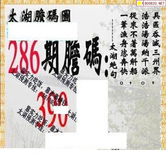 3毛图库字谜图谜总汇探索3毛图库，创意与发现的源泉-第2张图片