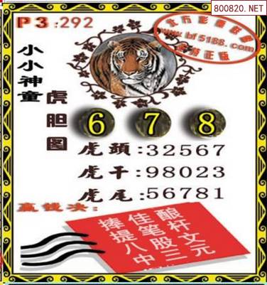 黄大仙精准资料免费大全黄大仙精准资料免费大全-第1张图片