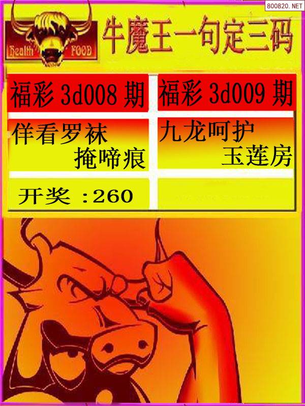246天天彩9944cc精选246天天彩9944cc精选-第1张图片