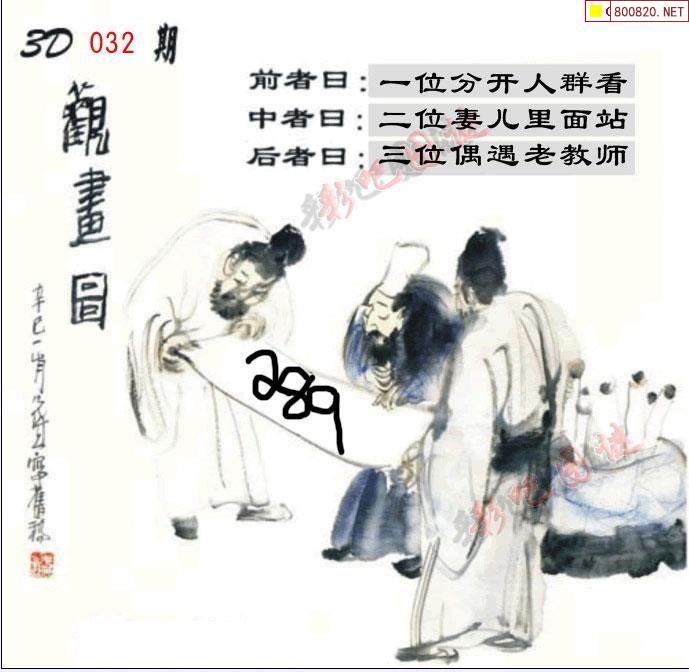 福彩3d高手论坛网站福彩3D高手论坛，探讨彩市技巧与经验-第1张图片
