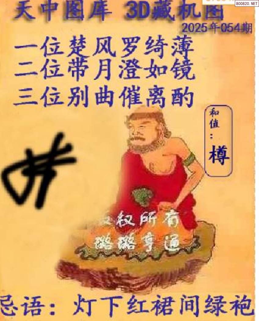 3d图库总汇大全图3D图库总汇，探索无限创意空间