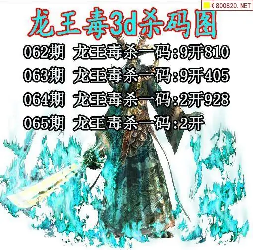 牛彩网总汇图谜大全九牛彩版-第1张图片