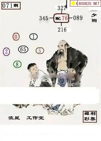 3d画谜字谜图谜总汇大全3D画谜字谜图谜总汇-第2张图片