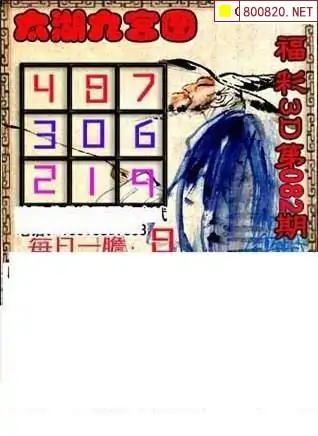今日3d字谜太湖钓叟字谜正版今日3D字谜-第3张图片