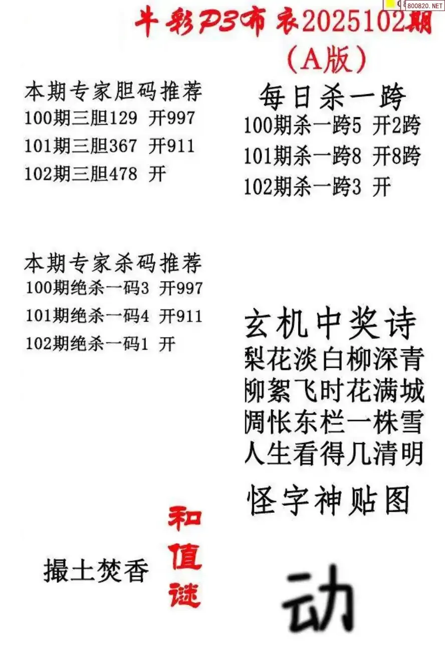 香港图库彩图大全下载香港图库彩图大全下载