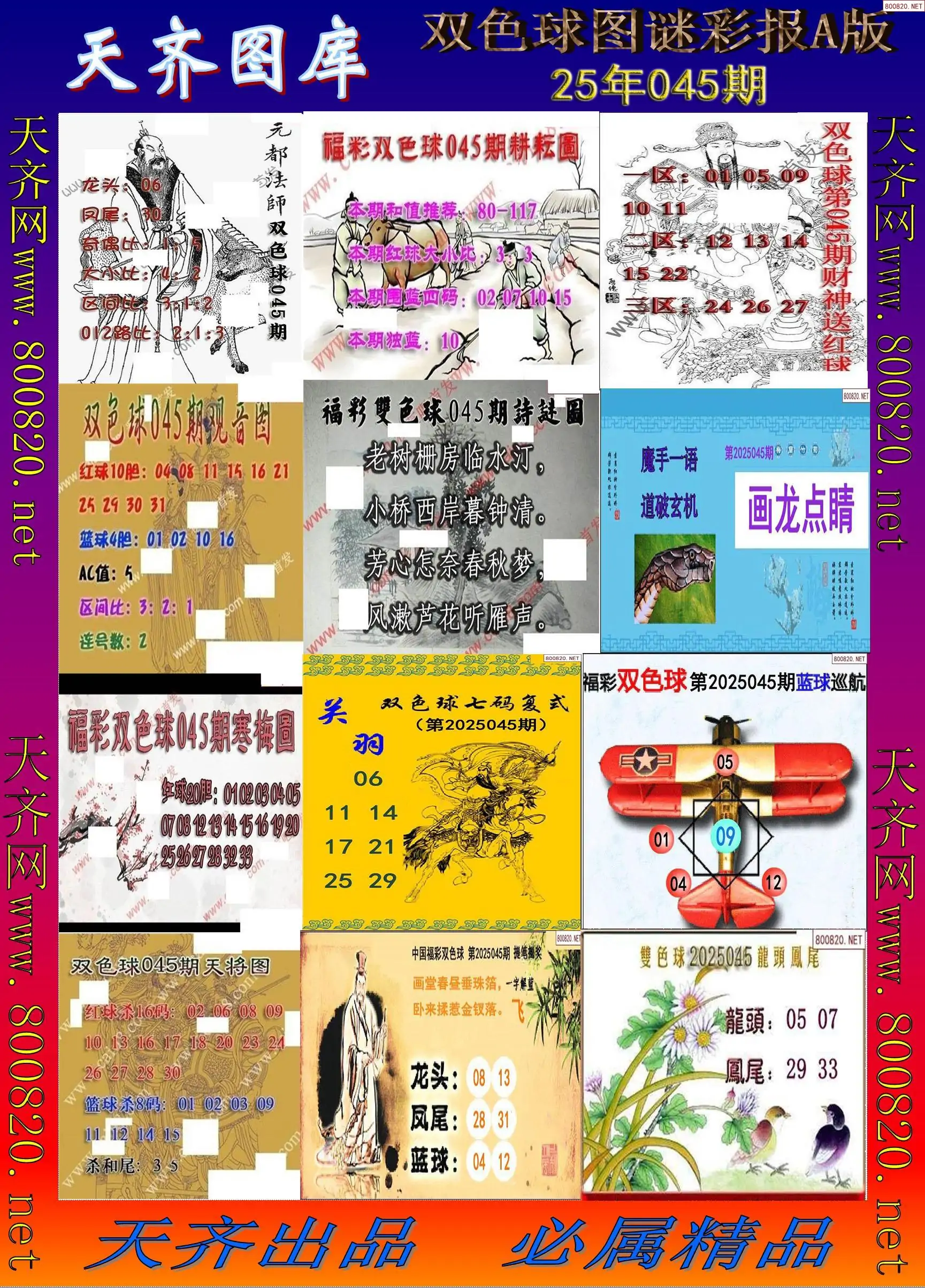 218219四海图库总站四海图库，探索数字时代的文化宝藏