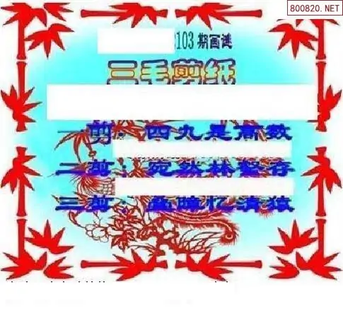三毛图库3D，探索数字艺术的新世界