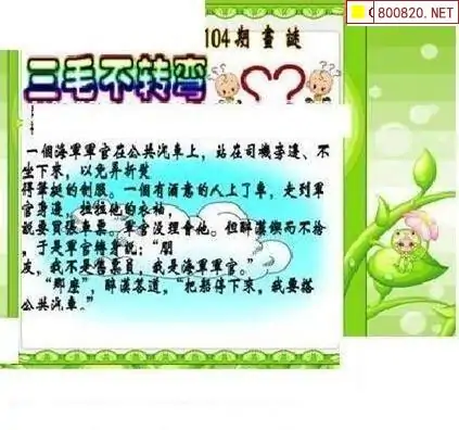 三毛图库3D，探索数字艺术的新世界-第1张图片