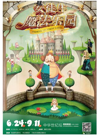 创造与魔法磷甲创造与魔法，磷甲的奇幻之旅