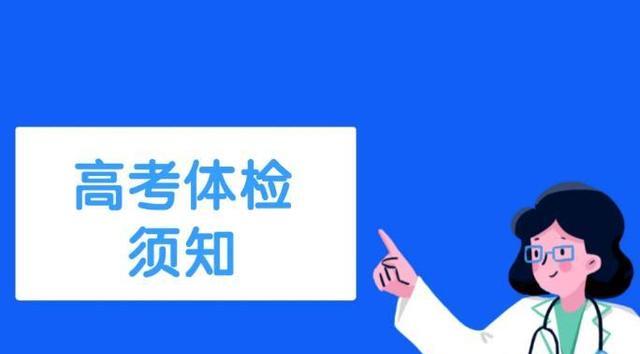 初二体检检查睾丸大小男生操男生网站，探索网络世界的神秘角落-第3张图片