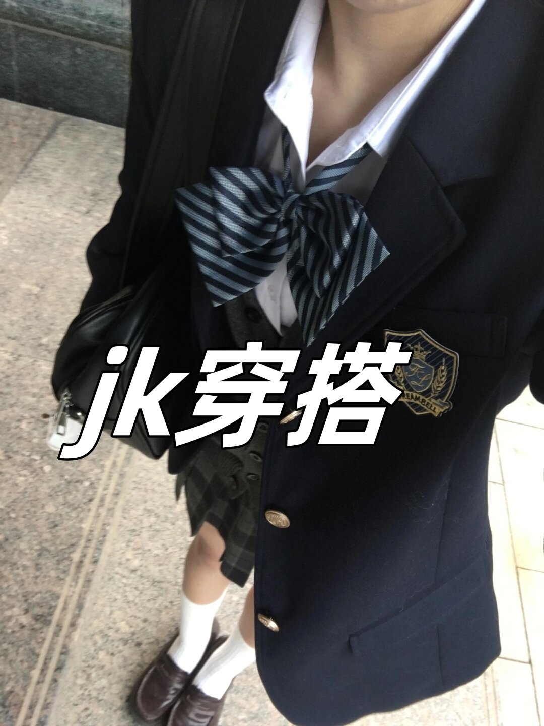 穿JK的时候做是不是很方便穿JK时是否方便