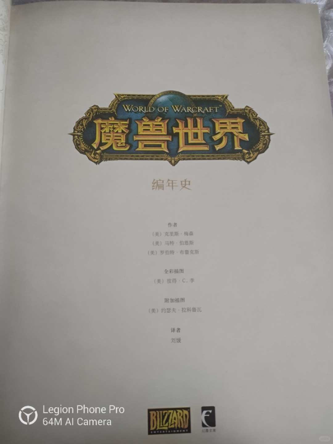 无尽魔兽无尽魔兽，探索神秘的世界-第3张图片