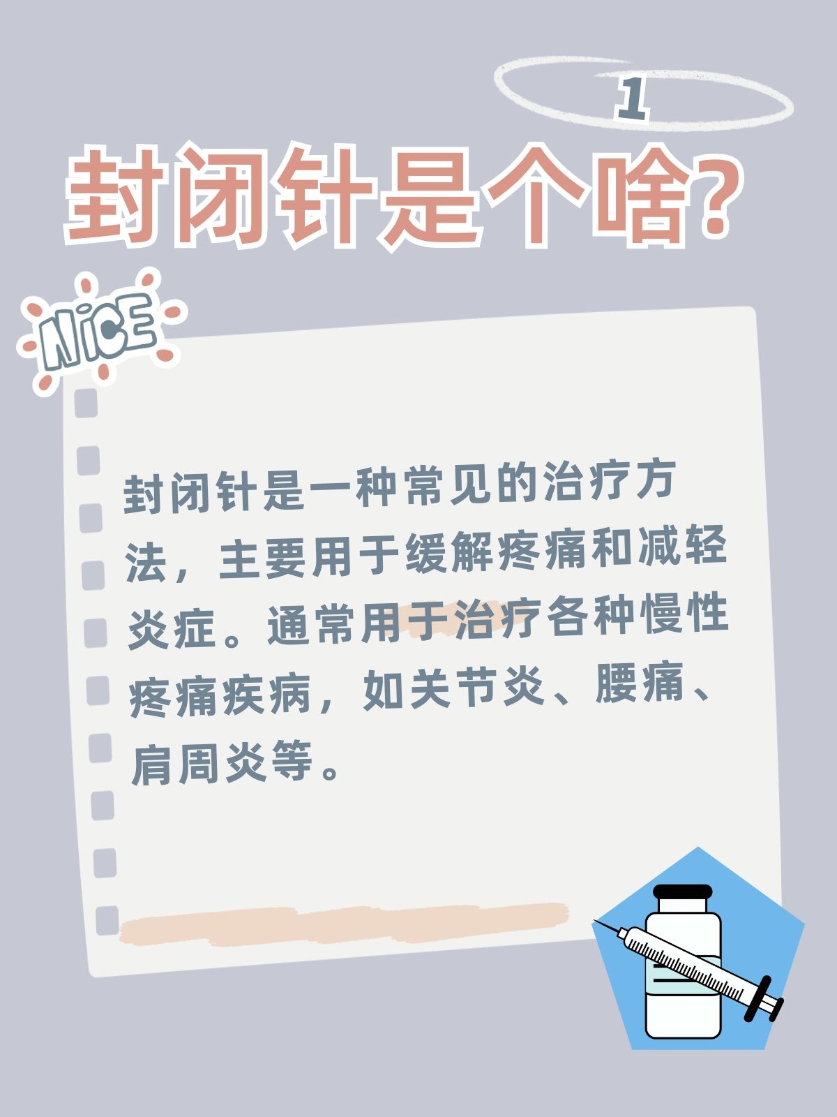 丫头分大点就不疼了-第2张图片
