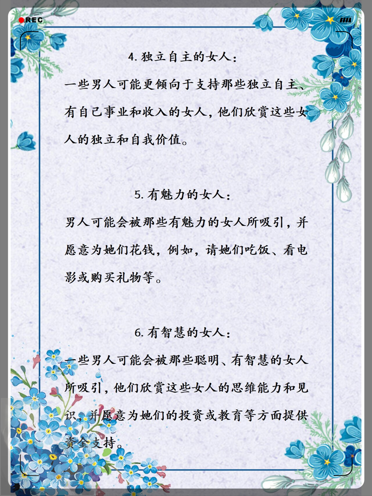 人人爱人人爱，情感的共鸣与社会的温暖