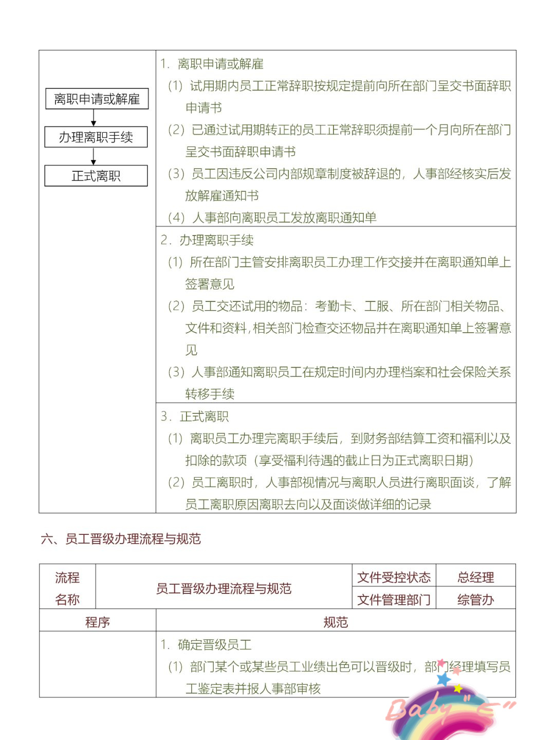 我的工作台合作消息是什么意思我的工作台，高效工作的基石-第2张图片