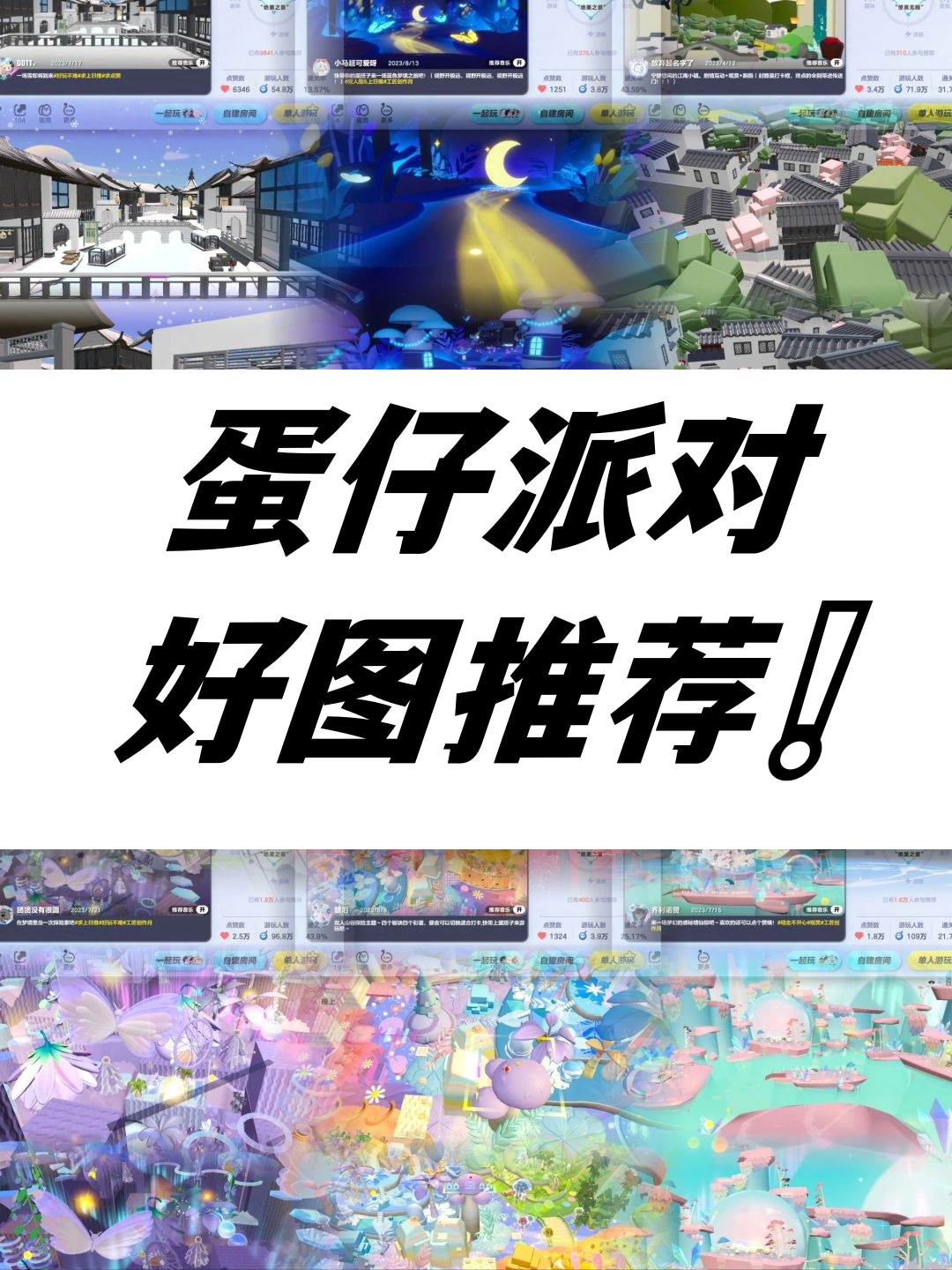 神游马力欧DS，探索未知的冒险之旅