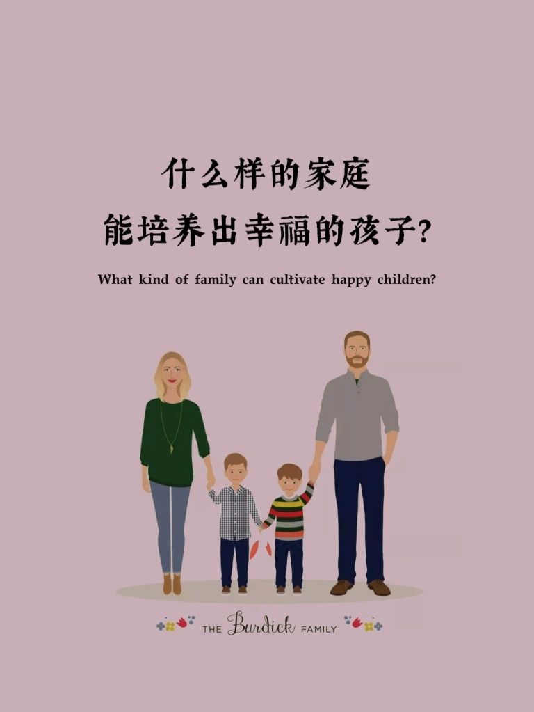 妈妈的话与家庭空间