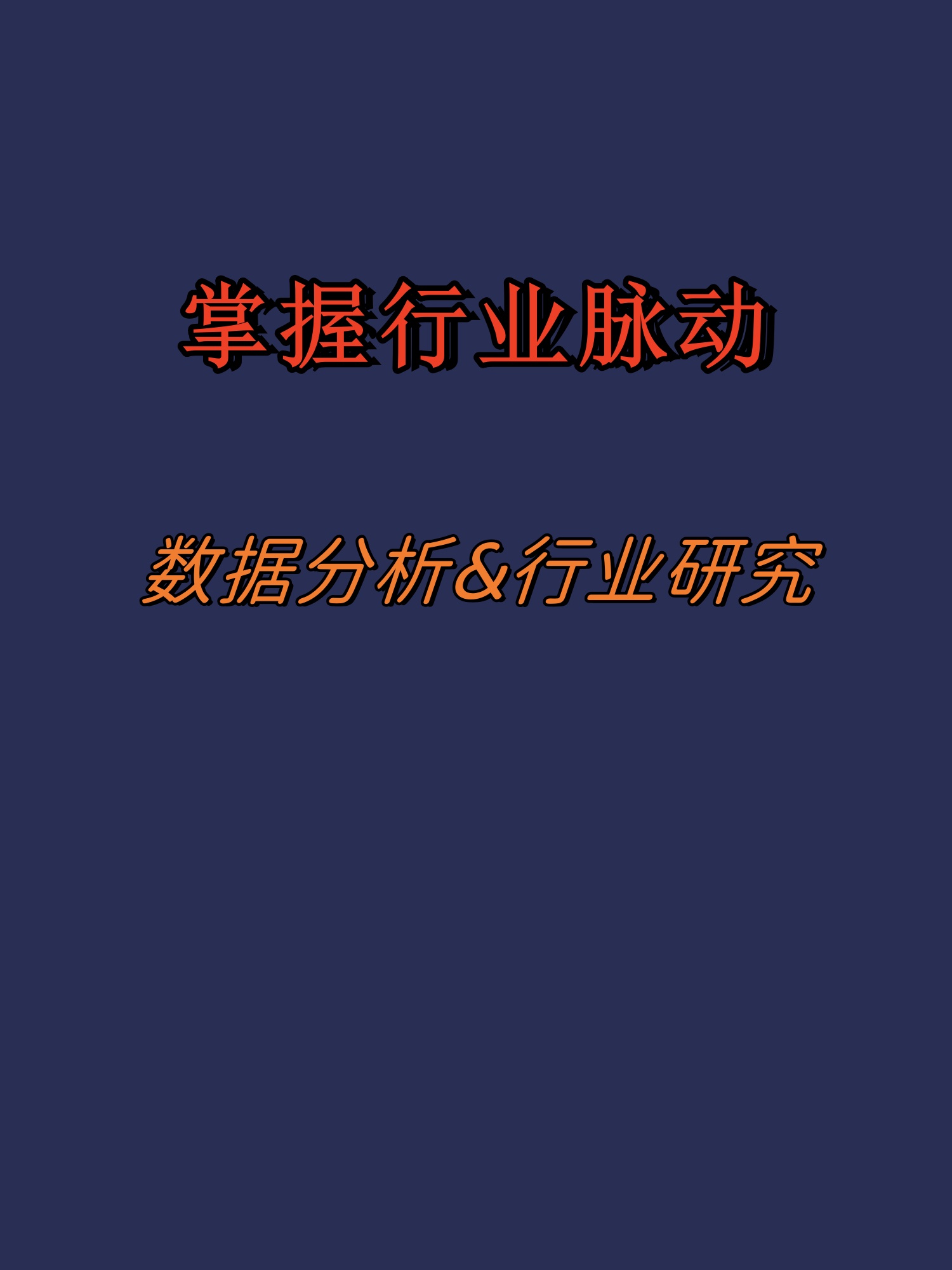 赢在中国网赢在中国网，引领创业浪潮的智慧之窗-第2张图片