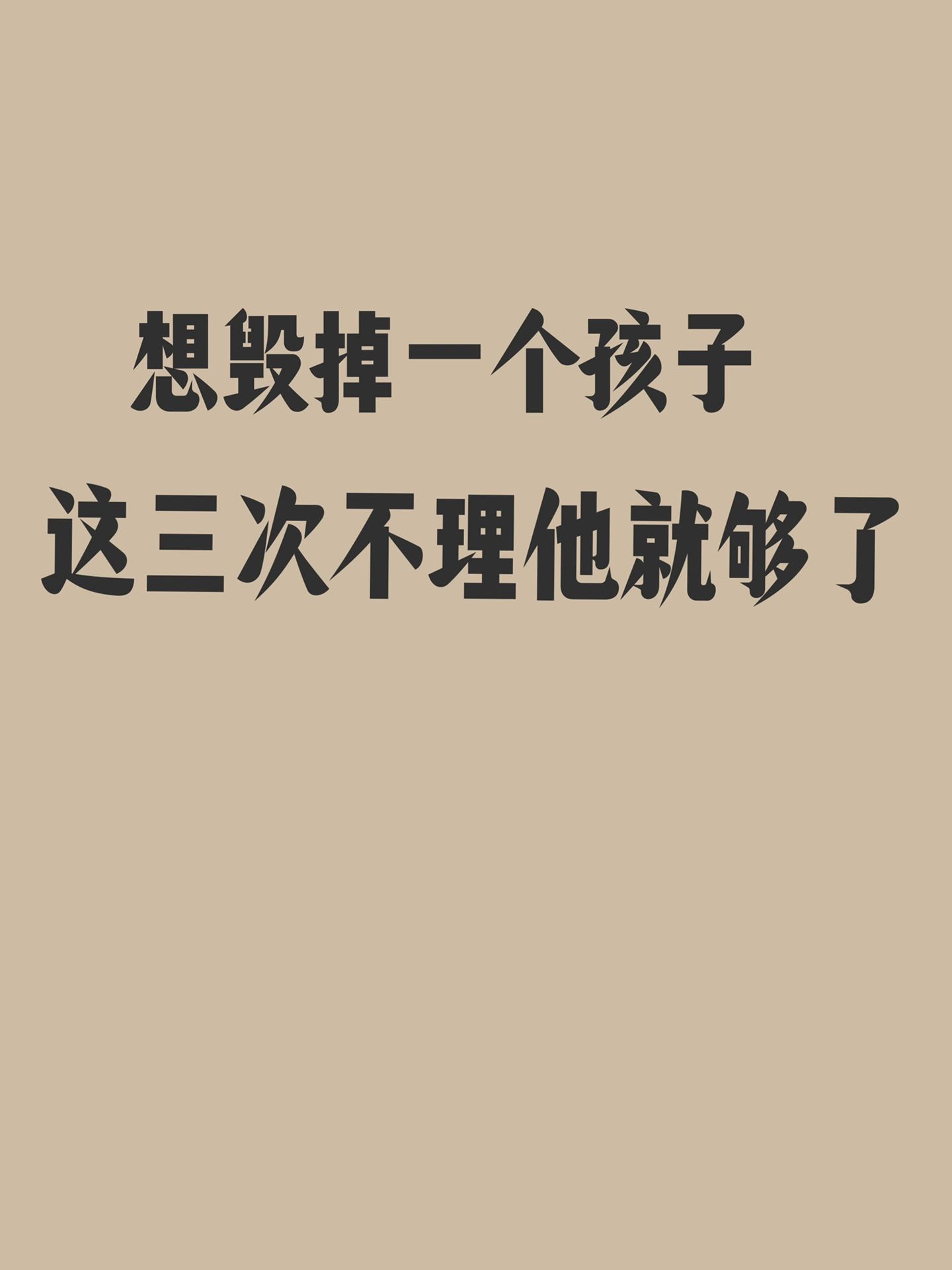 你越叫我有感觉-第1张图片