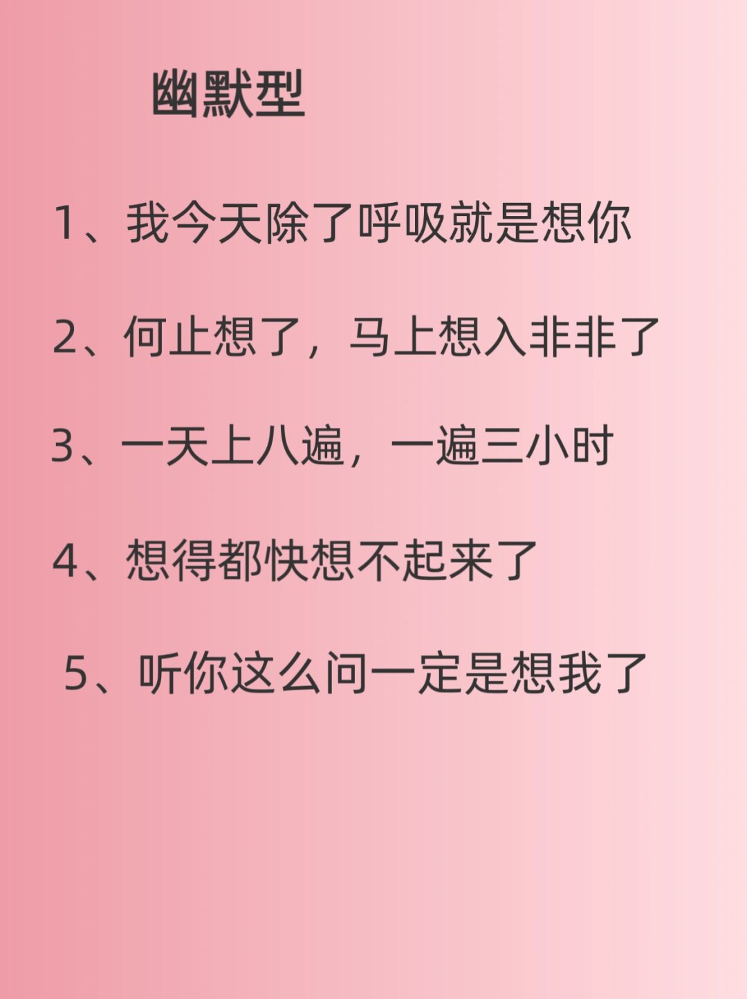 男人进入女人里面想动还是不想动呢男人进入女人内心深处，欲动与不想动交织-第2张图片
