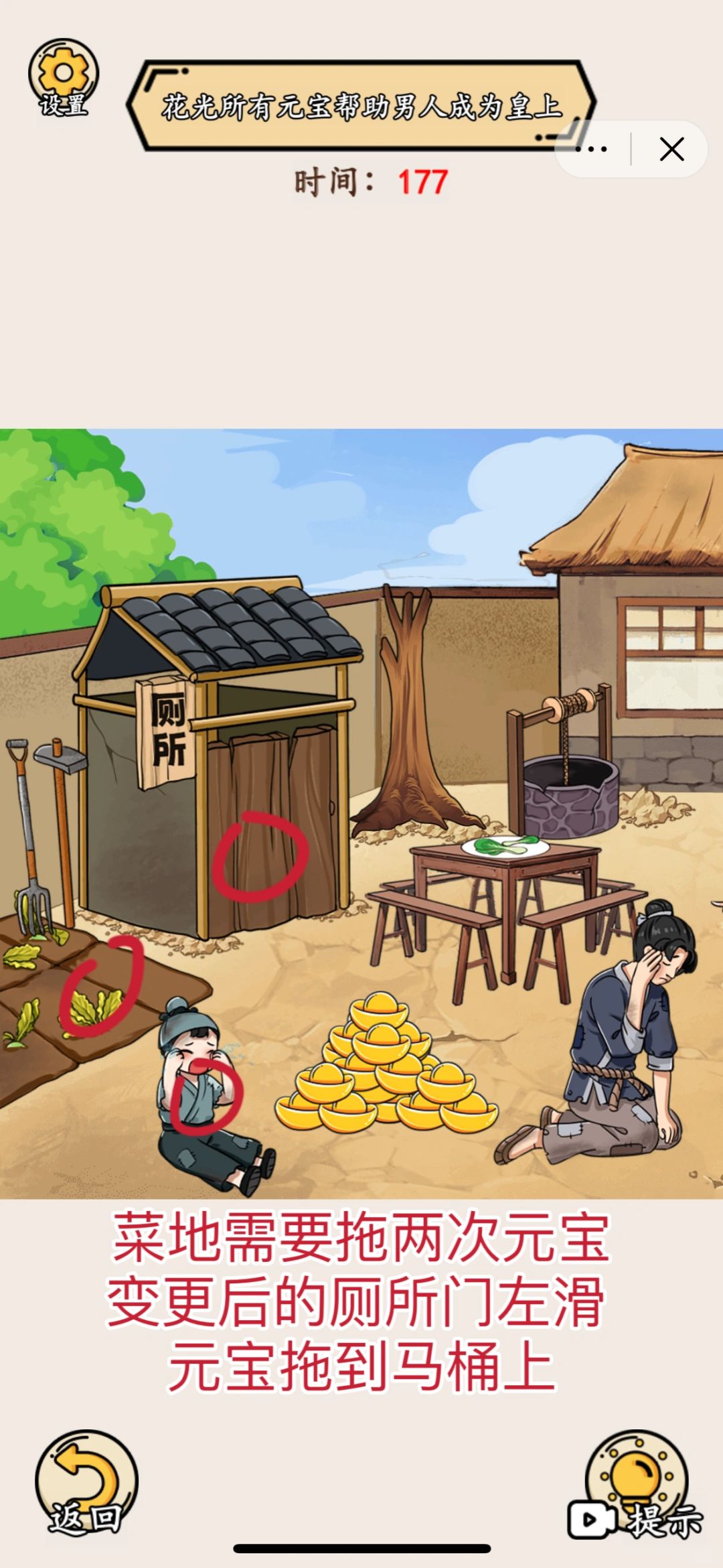 7070小游戏，乐趣与挑战的交织