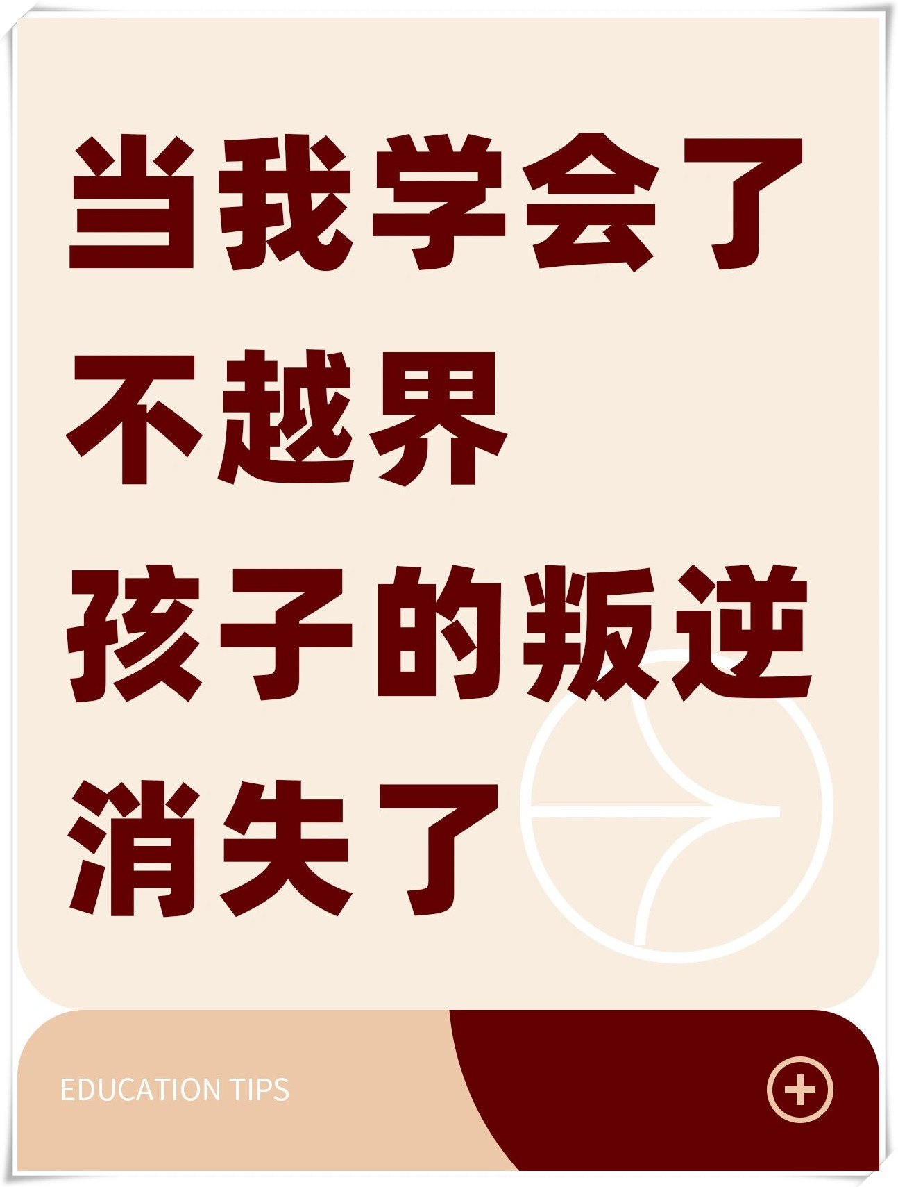 儿子晚上家里没人就让你弄-第2张图片