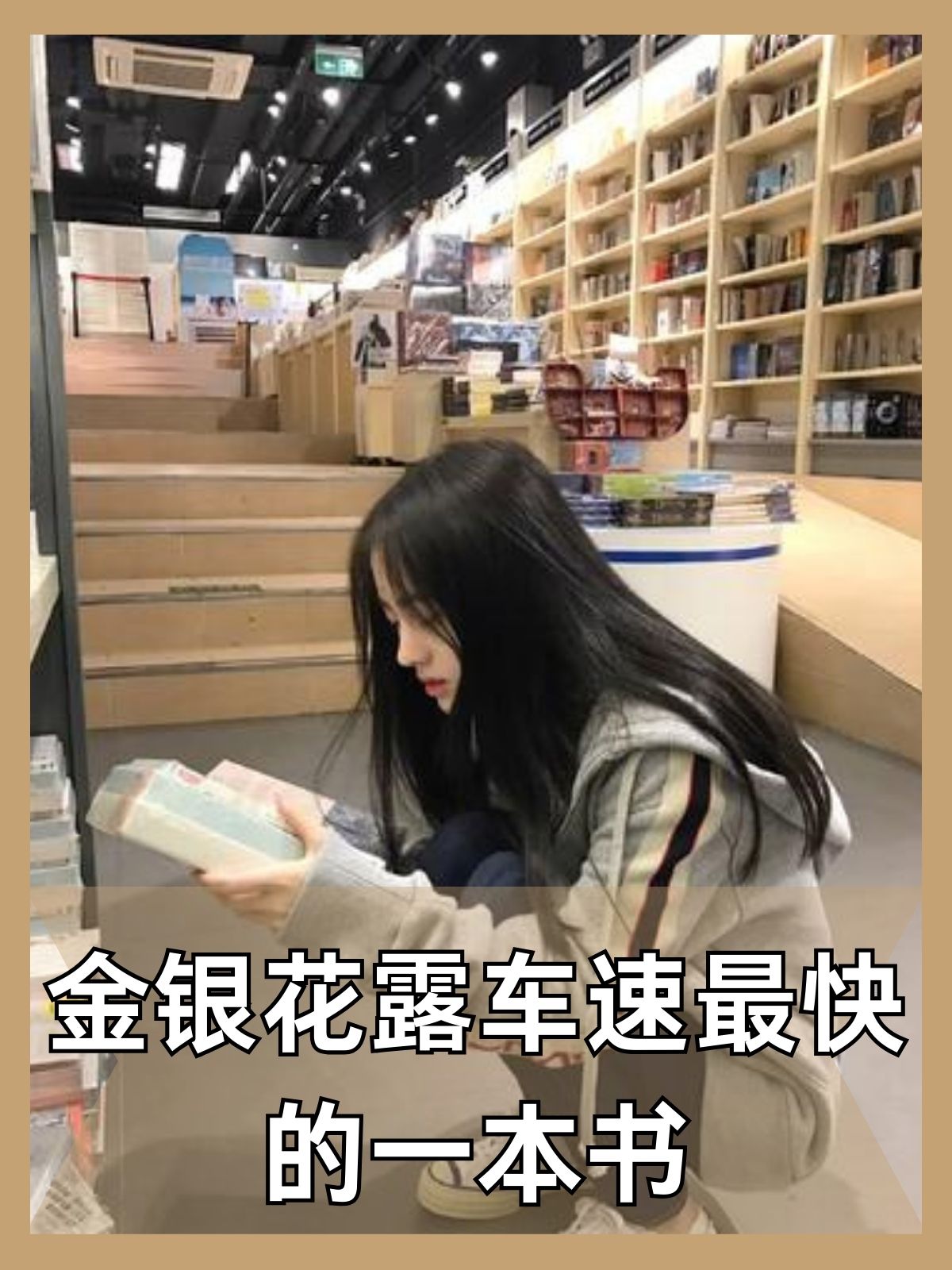车速特别快详细的片段车速特别快-第2张图片