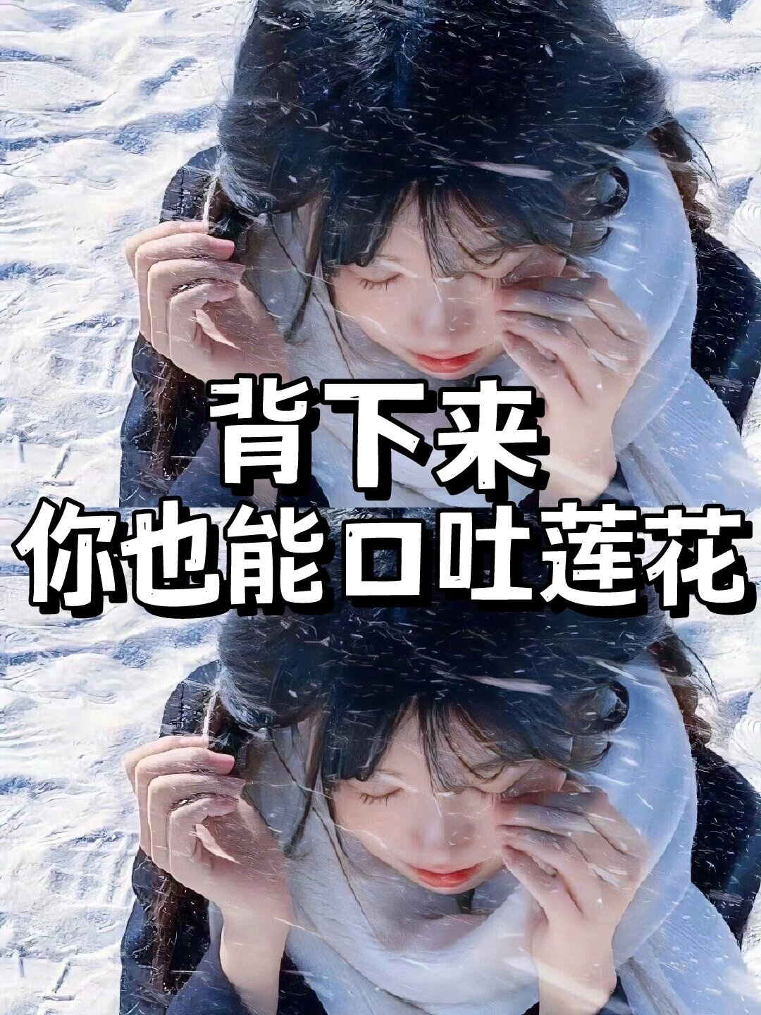剑网三诗词与药材剑网3，诗词与药材的奇妙世界-第3张图片