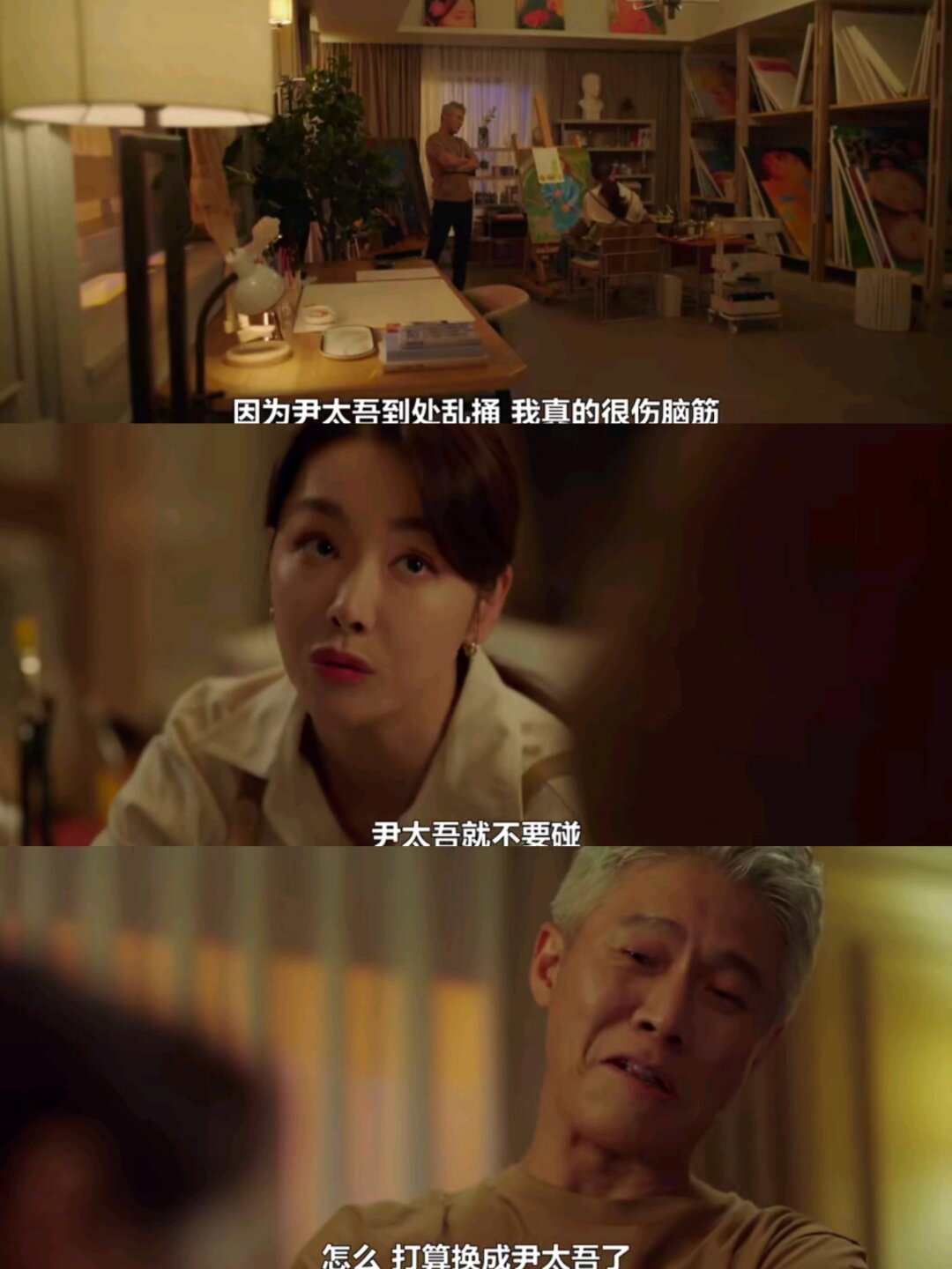 我被六个男人躁到早上会怎么样我被六个男人躁到早上会怎么样-第2张图片