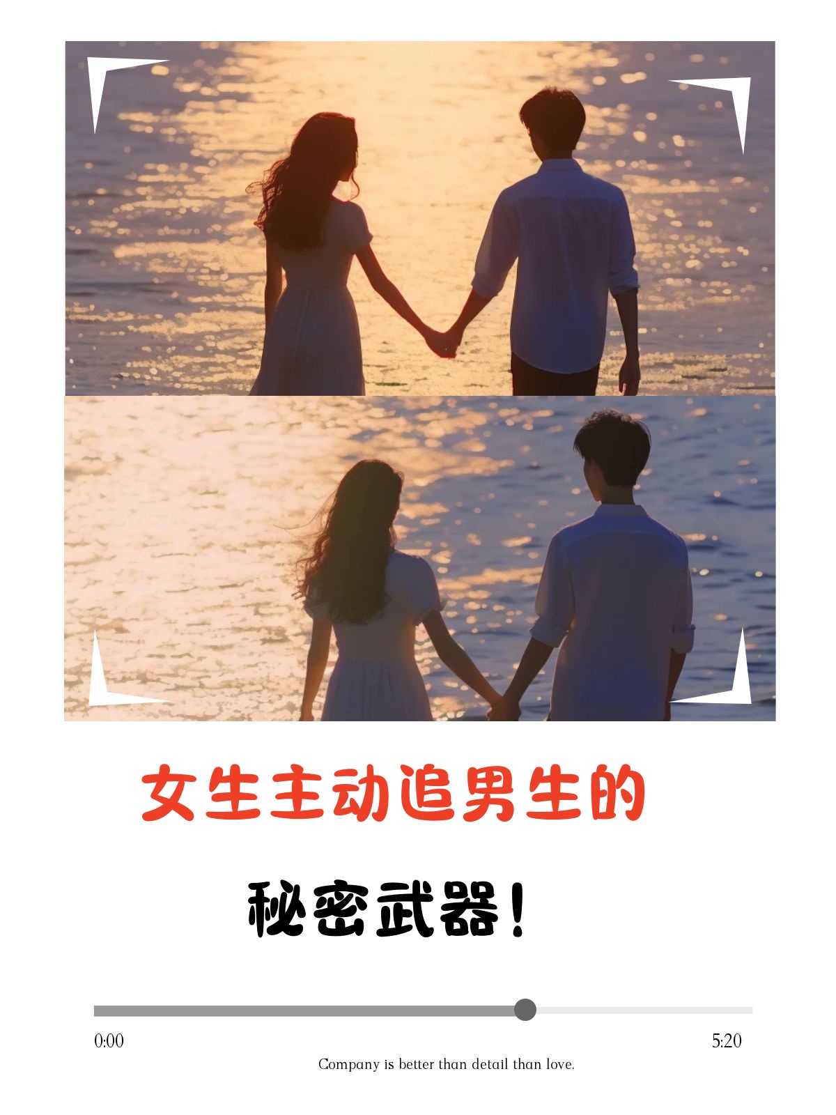 男生和女生一起差差差很痛的声音-第1张图片