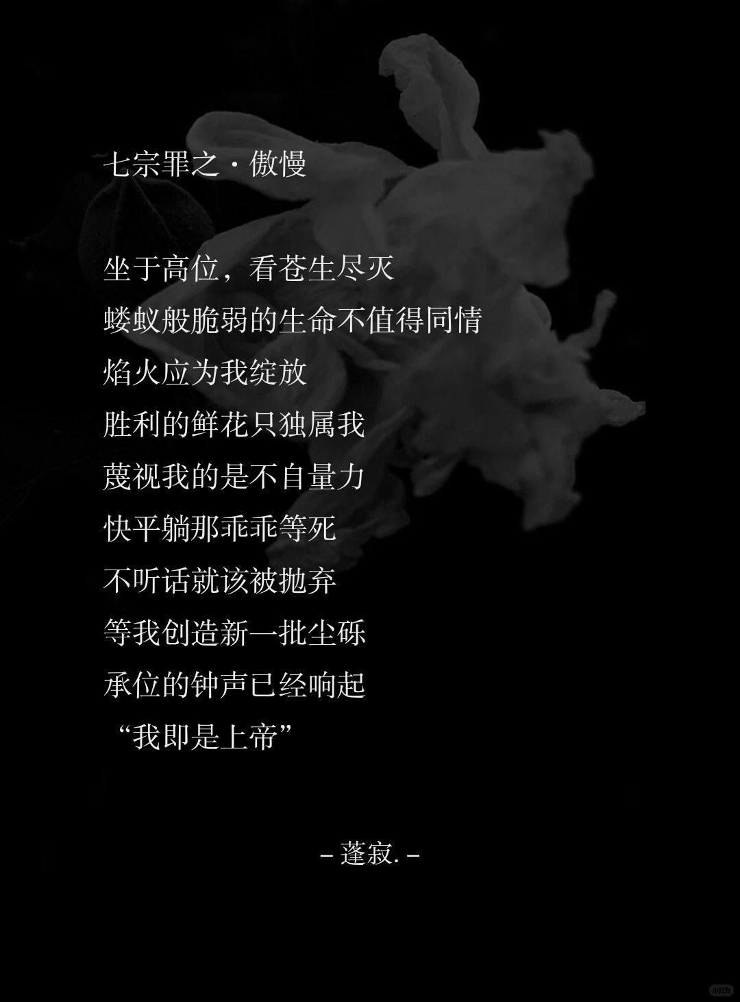 熟睡中的嫉妒与入侵-第2张图片