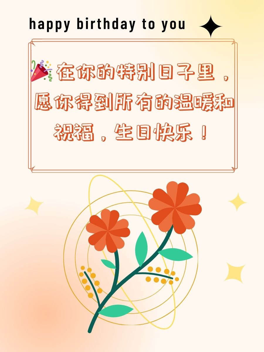 快乐幸运彩盒，生活中的惊喜与喜悦