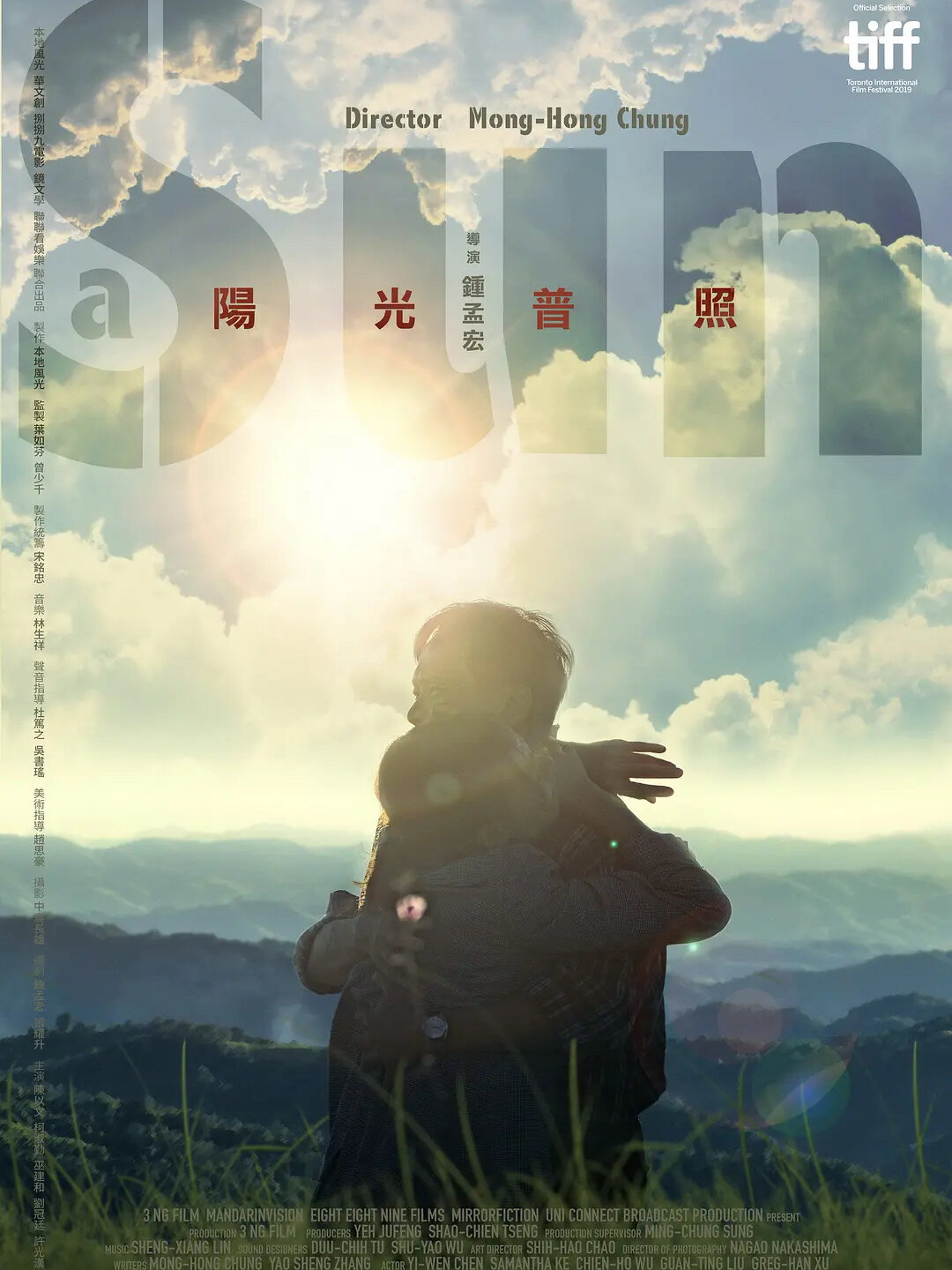 最近的2019中文字幕国语电影推荐-第1张图片
