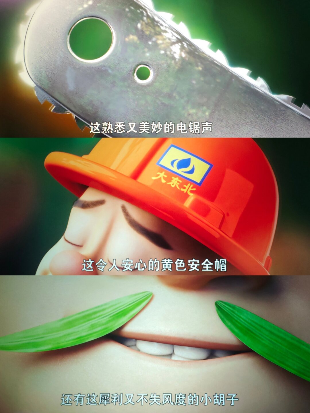 日韩电影免费观看高清完整版在线观看熊出没重返地球www.草逼.com，草逼之下的网络世界-第3张图片
