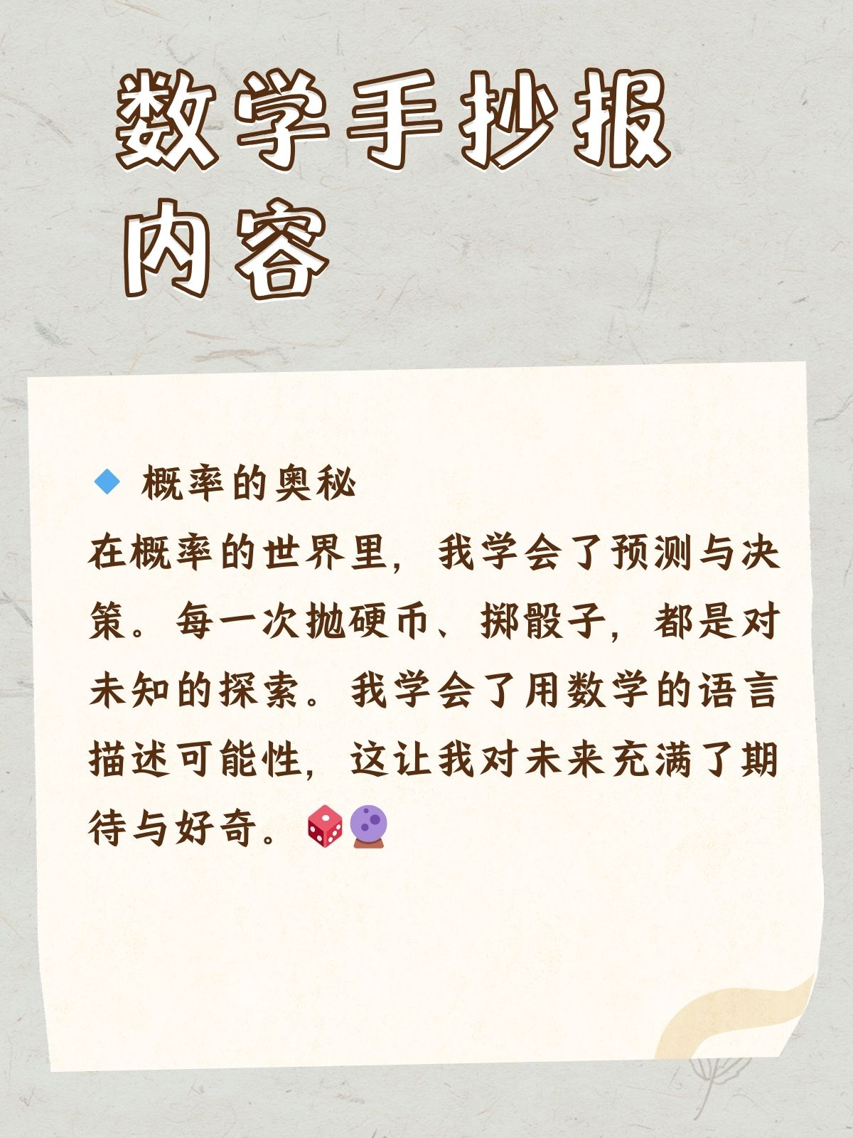 一码+码草699一码，探索数字编码的奥秘-第1张图片