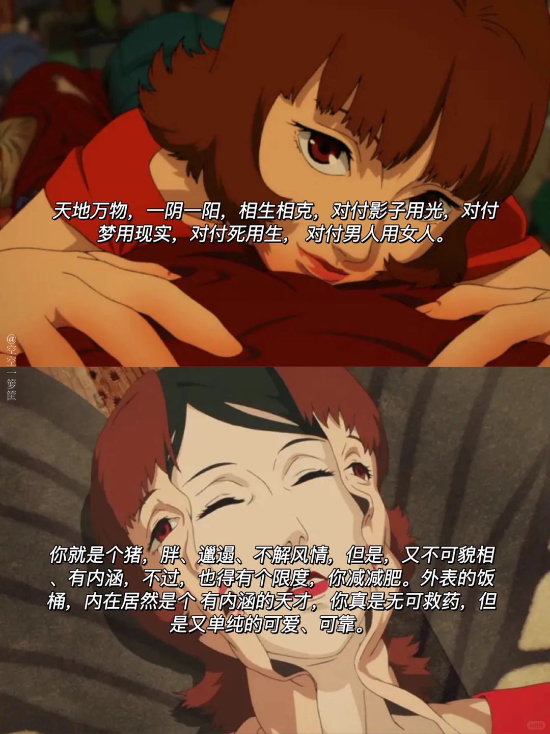 无人在线观看视频高清视频8,红辣椒电影无人在线观看高清视频8-第3张图片