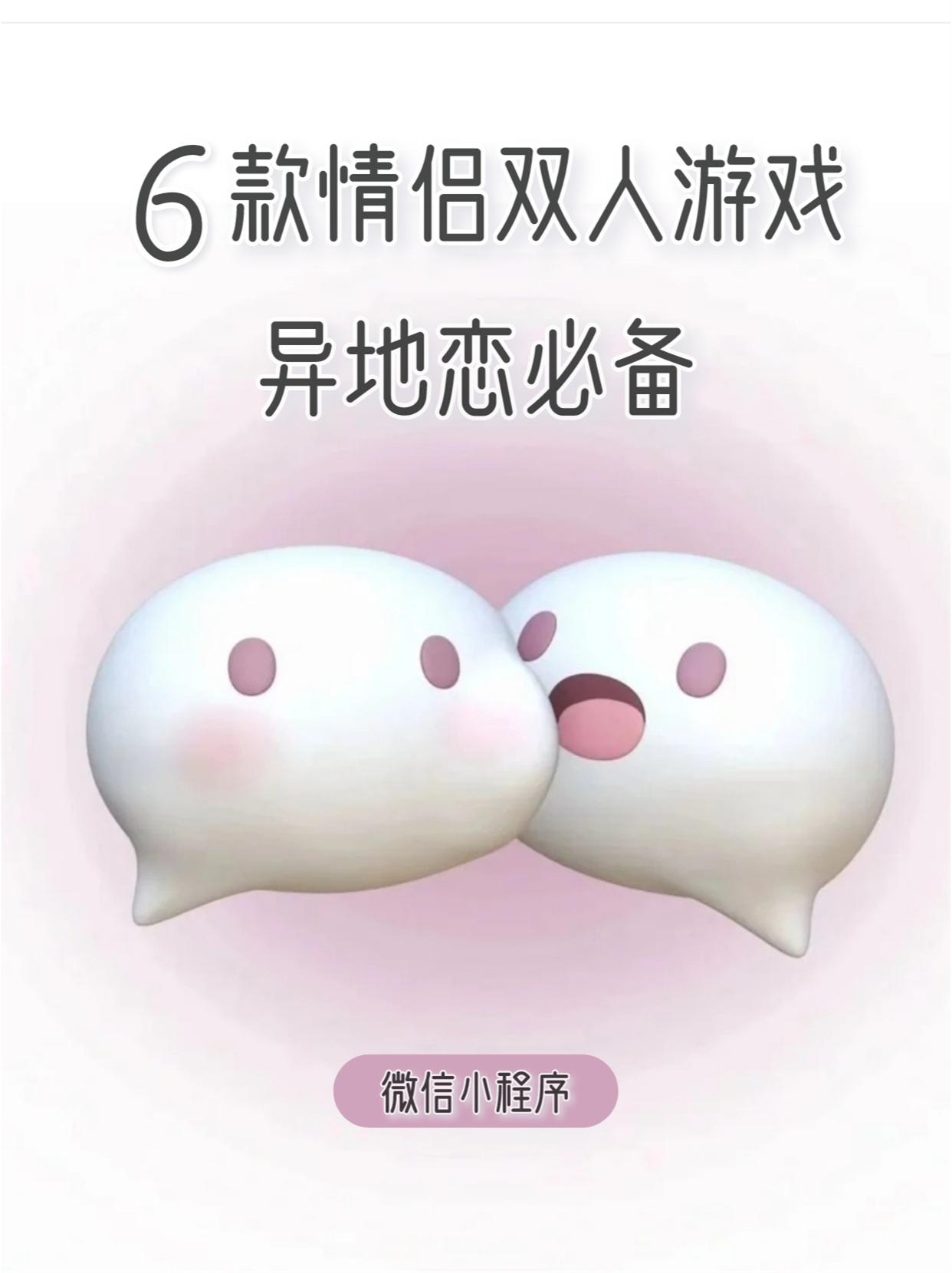 色的小游戏大全色的小游戏