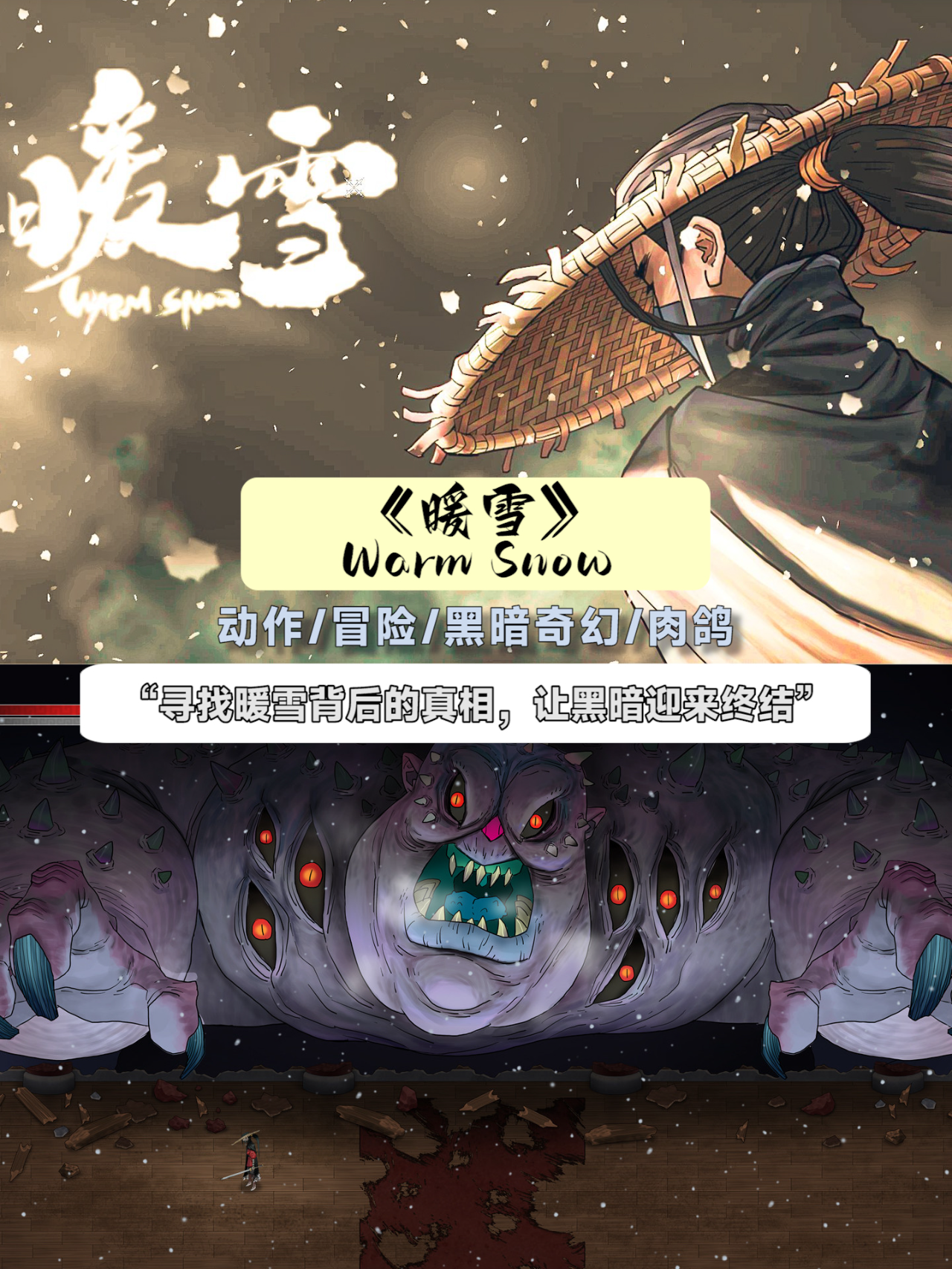 代号乐园代号乐园，探索未知的神秘世界