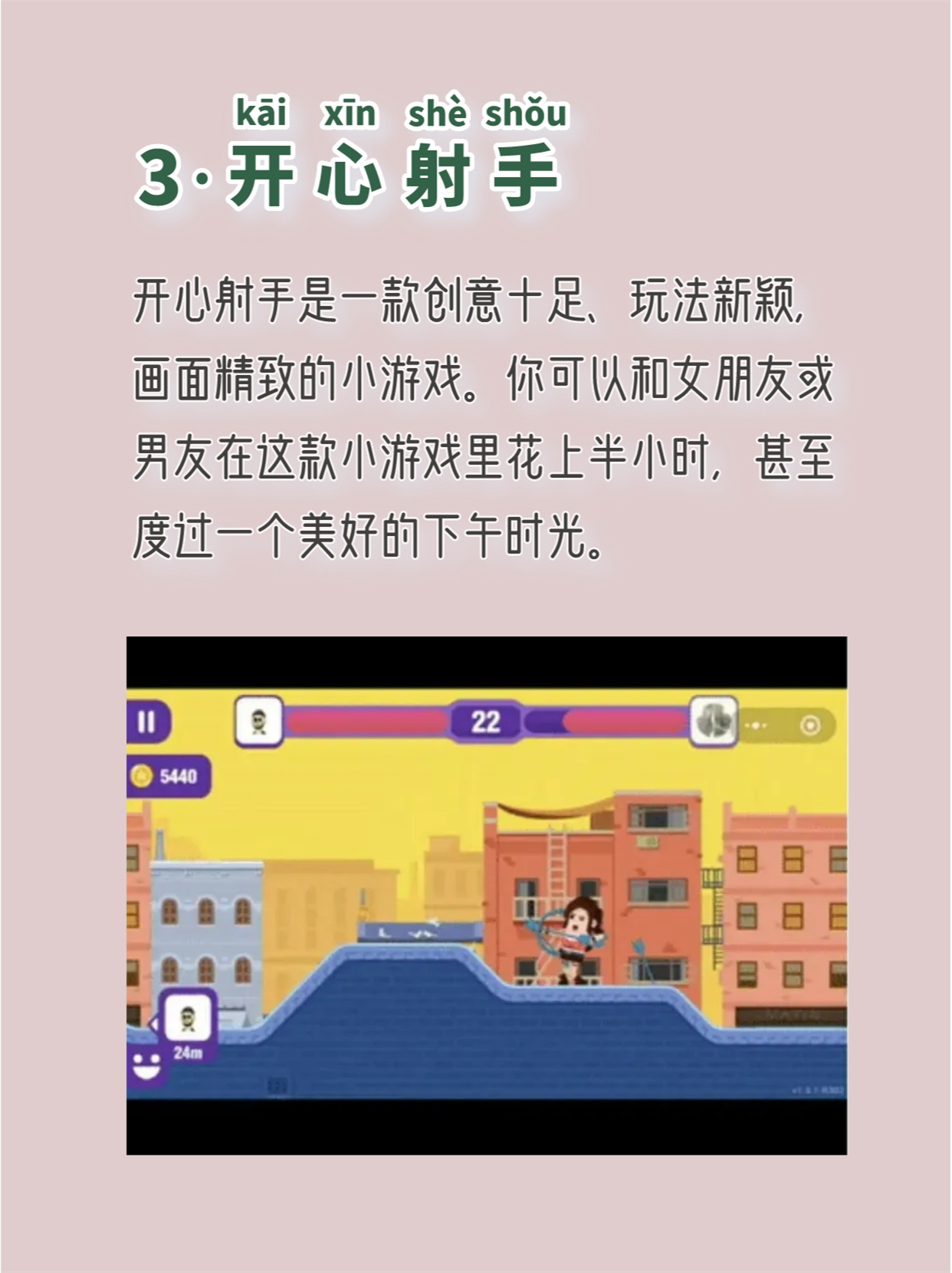 色的小游戏大全色的小游戏-第3张图片