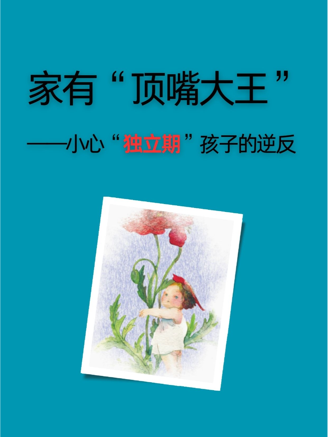 顶的她说不出话来-第1张图片