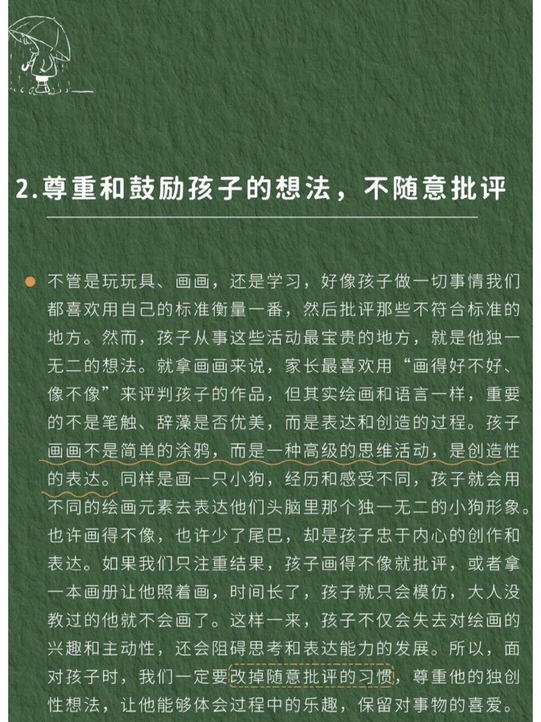 国产成人网站热潮，探索与挑战-第2张图片