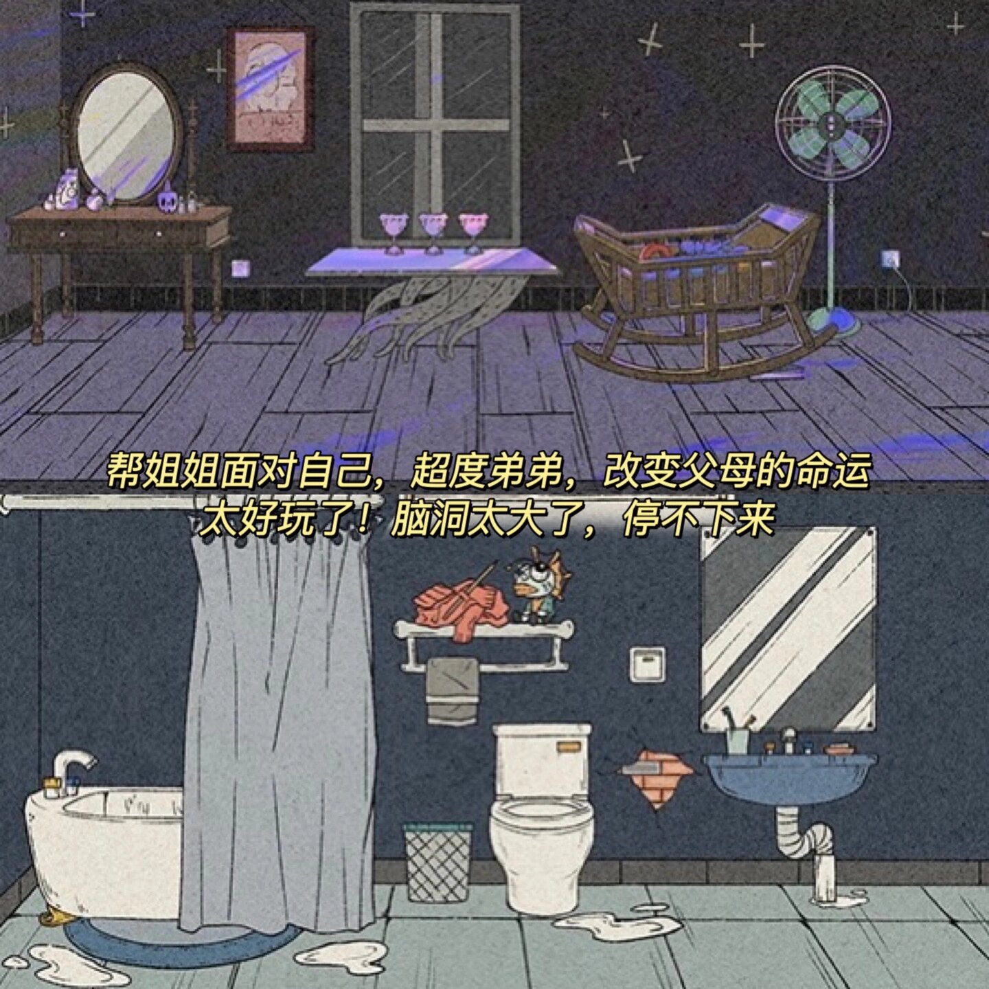 夜游神游戏中心夜游神社区，探索夜间文化与社交新体验-第3张图片