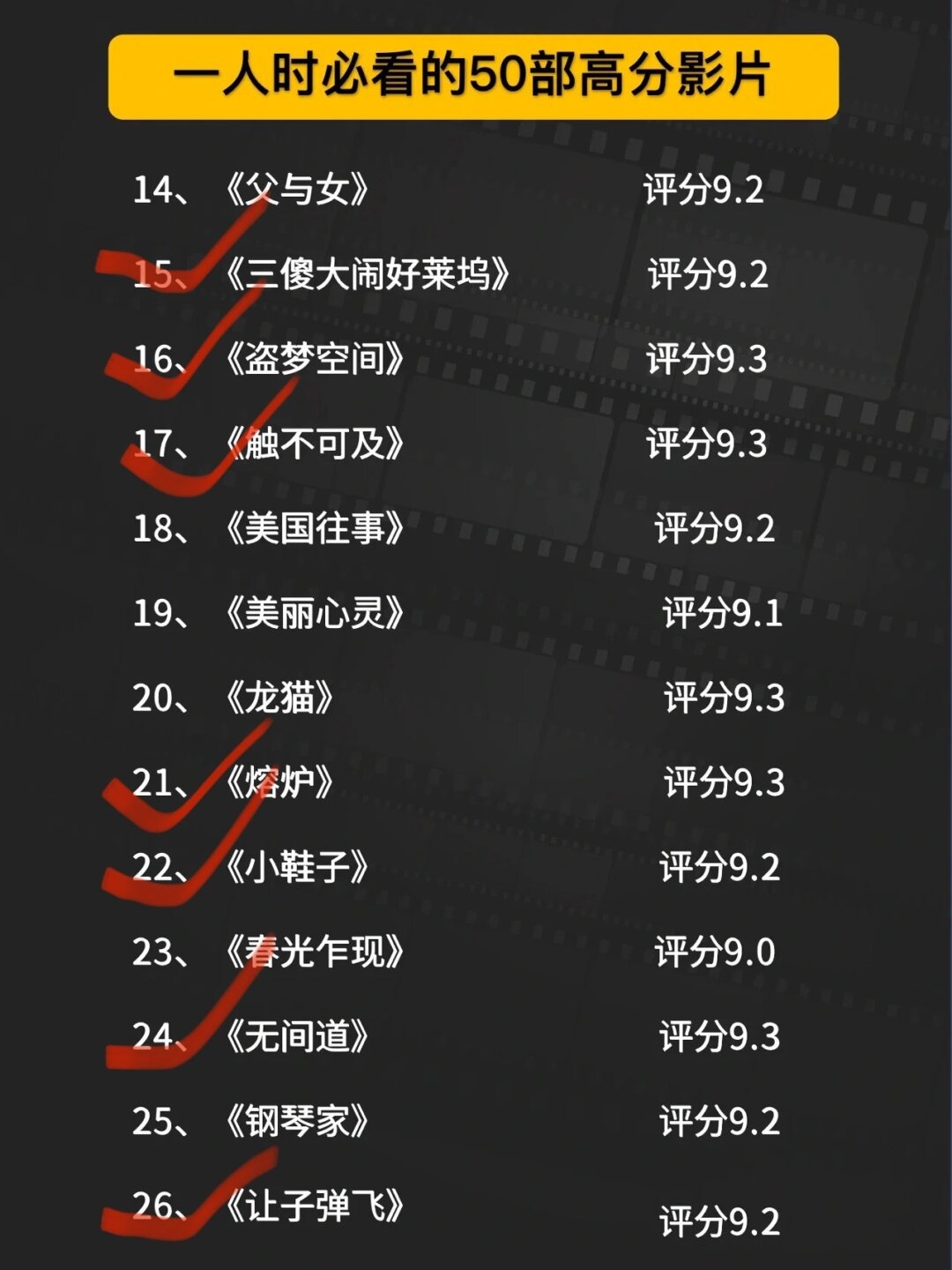 晚上英语老师就是你的了电影别急，晚上英语老师就是你的人了