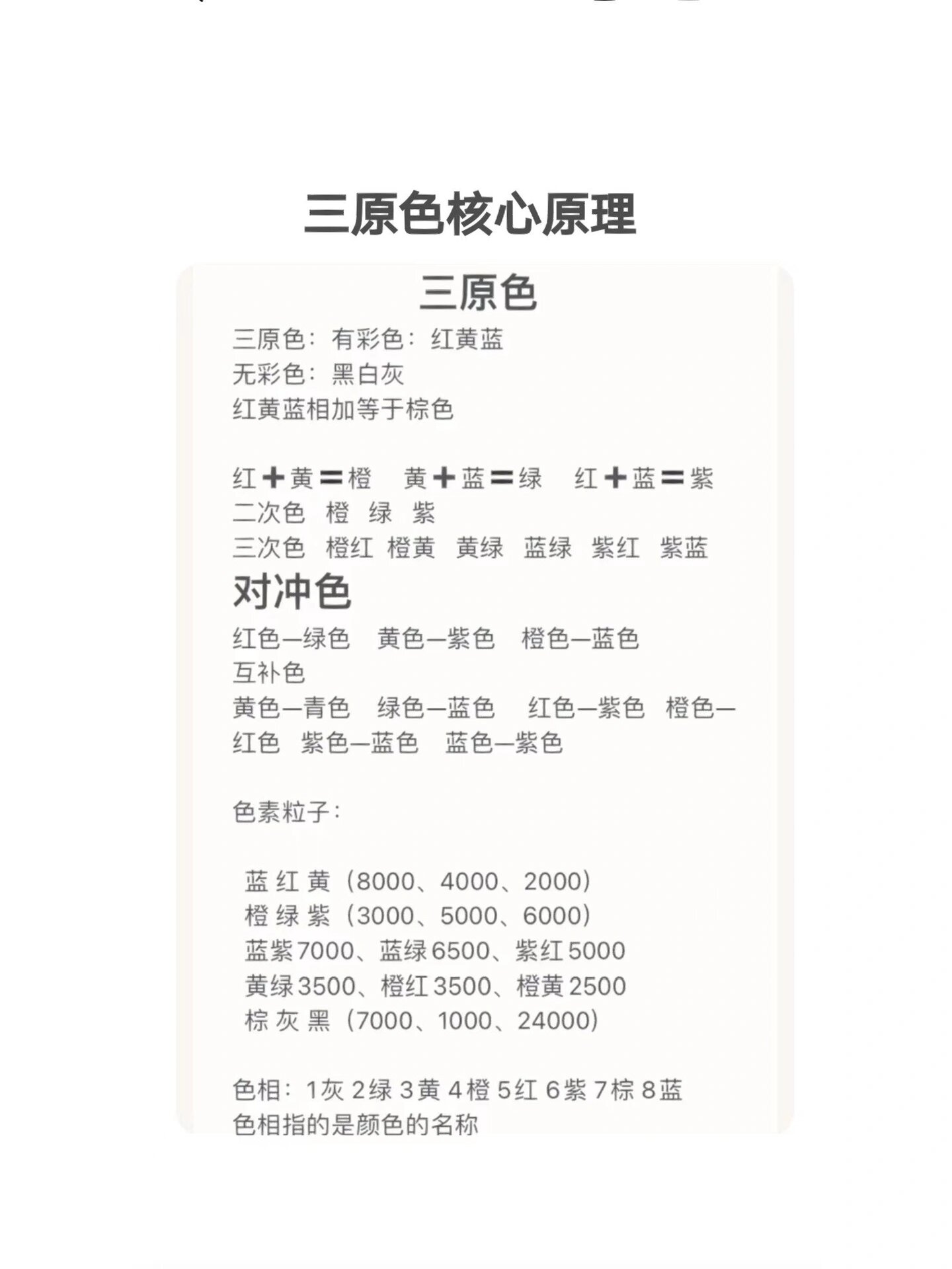 国产色母和进口色母区别在哪里国产色母与进口色母的区别-第3张图片
