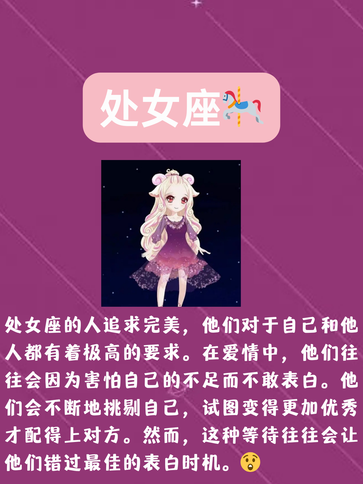 靠近你，占有你-第2张图片