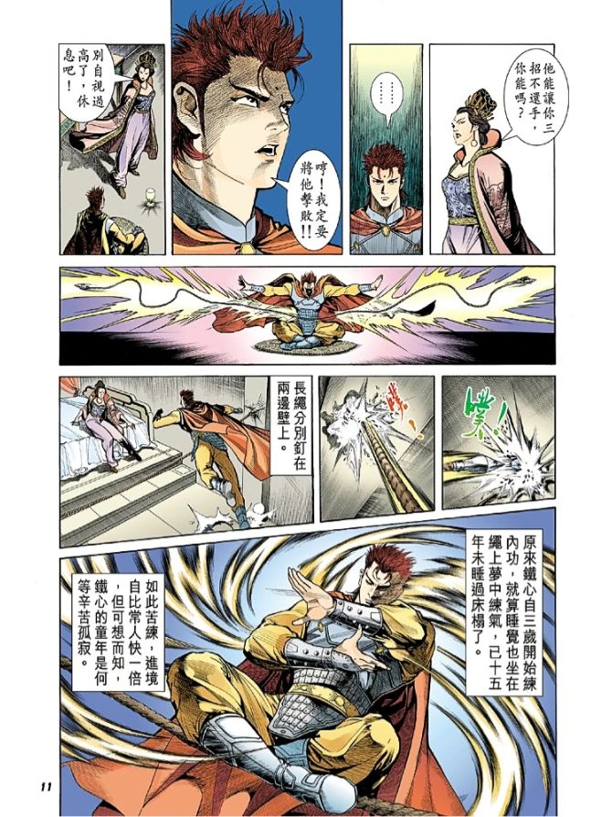 神兵玄奇下载漫画神兵玄奇下载，探索神秘游戏世界