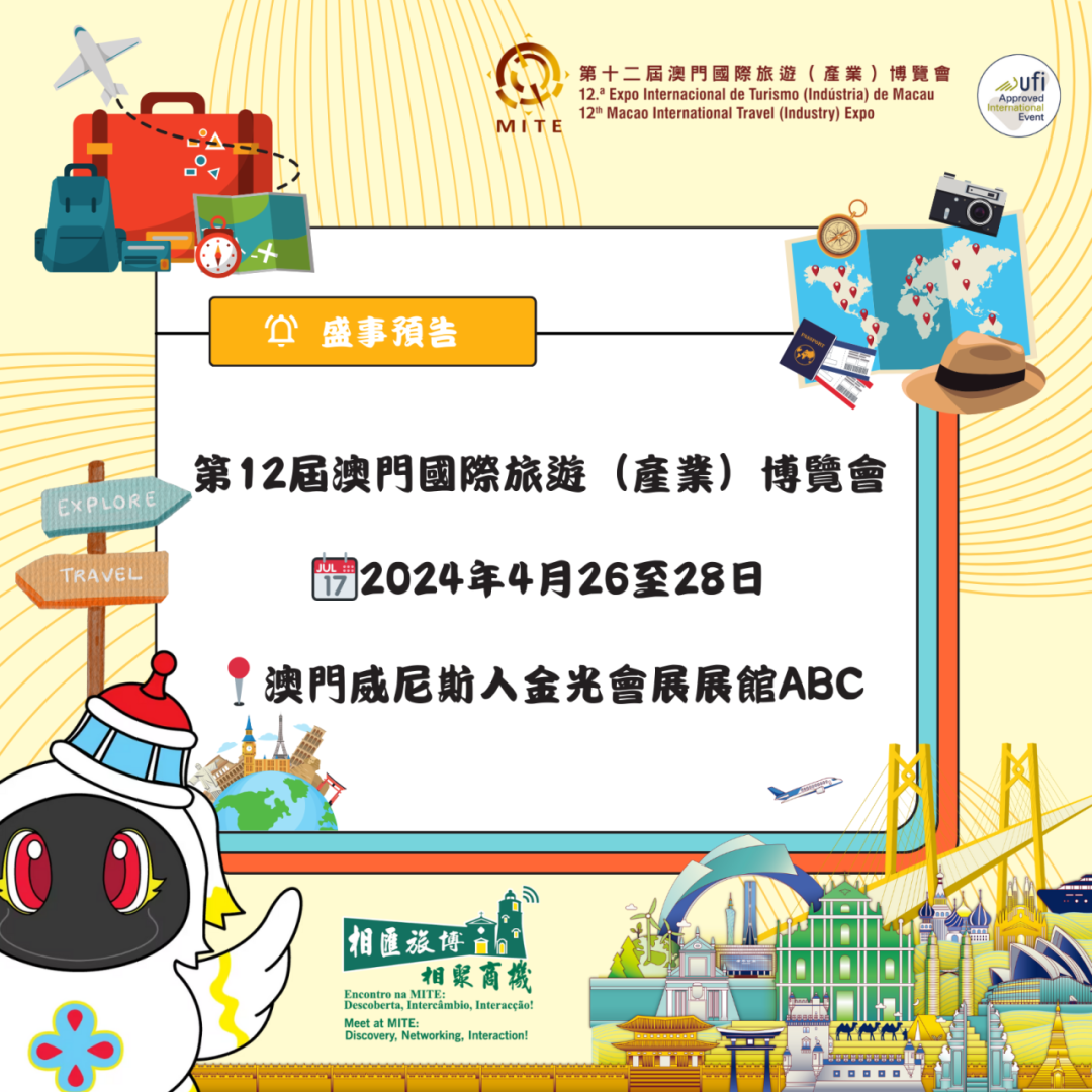 2024新澳门原料免费大全16882024新澳门原料免费大全-第2张图片